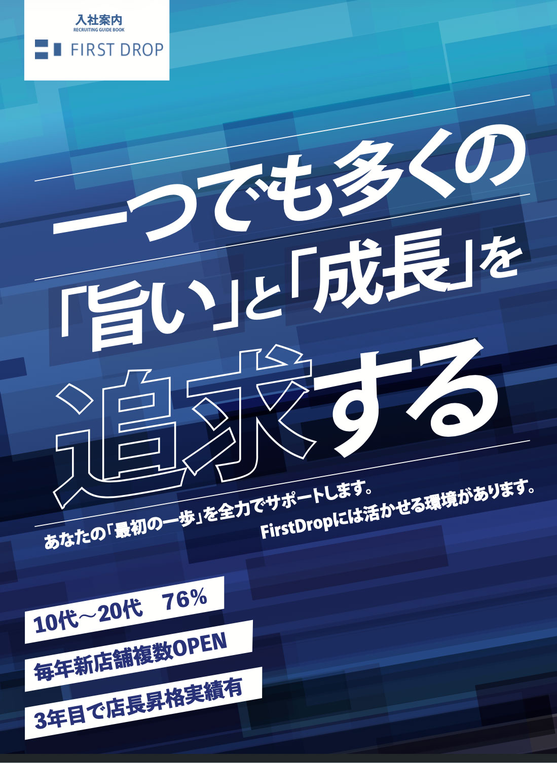 資料ダウンロード