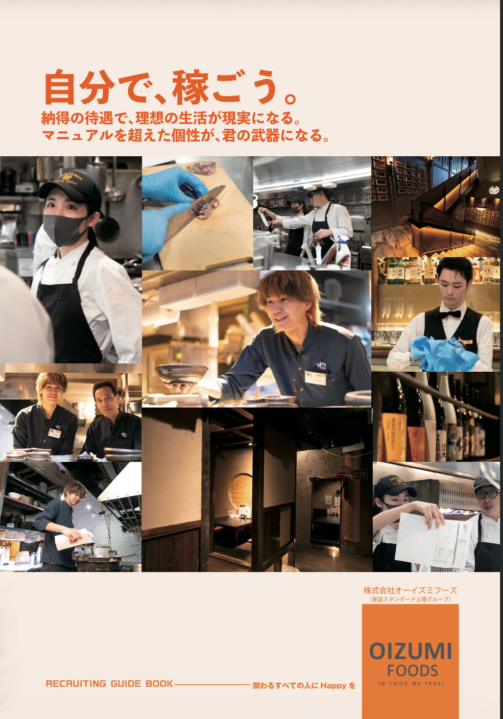 資料ダウンロード