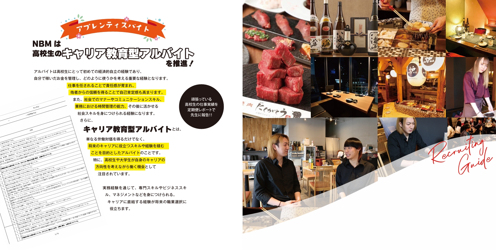 資料ダウンロード