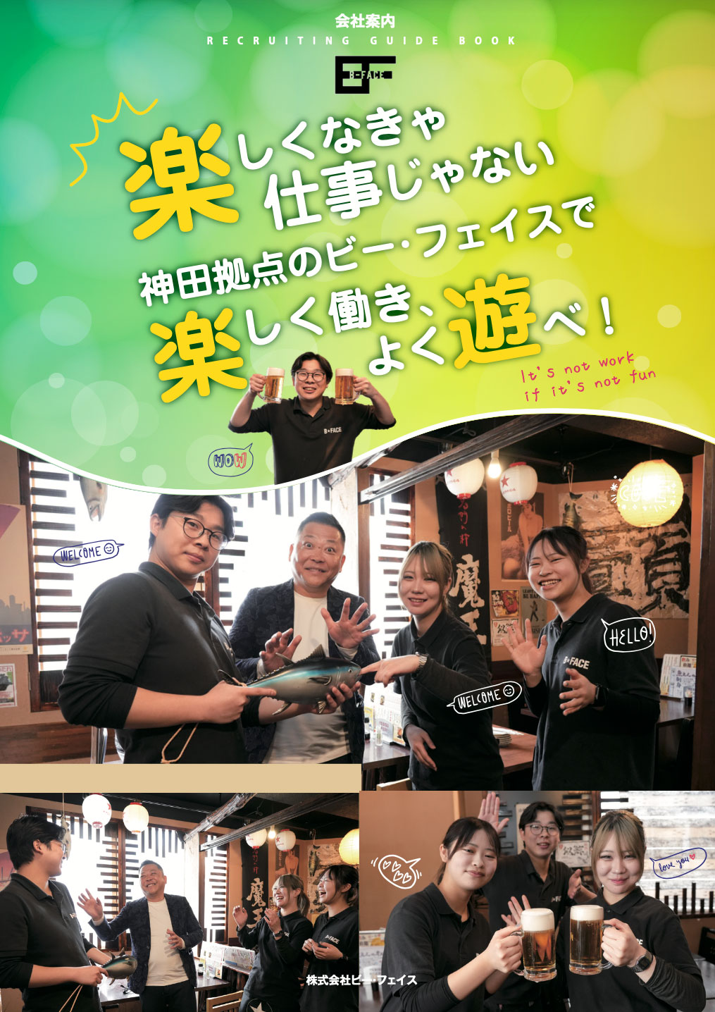 資料ダウンロード