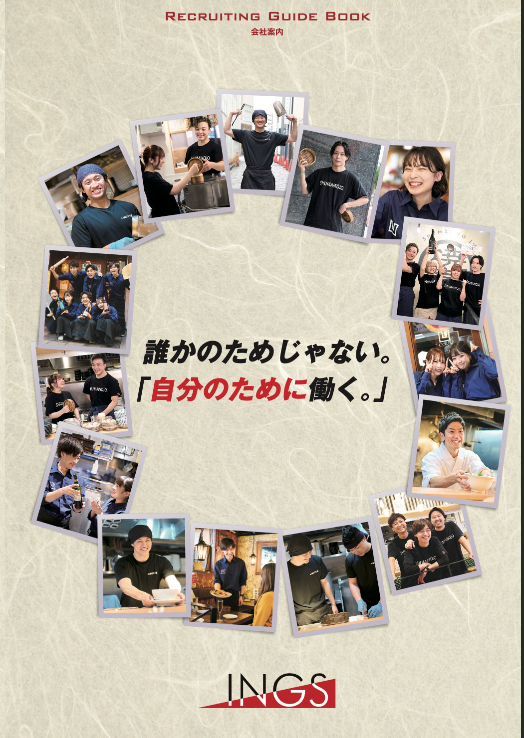 資料ダウンロード