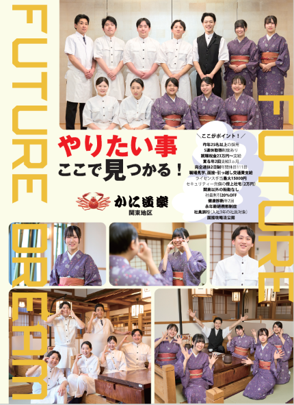 資料ダウンロード
