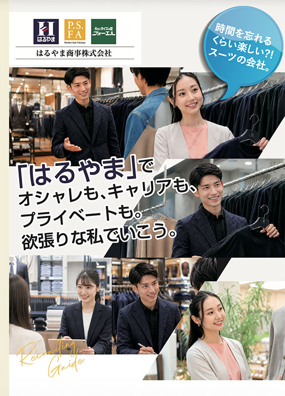 資料ダウンロード