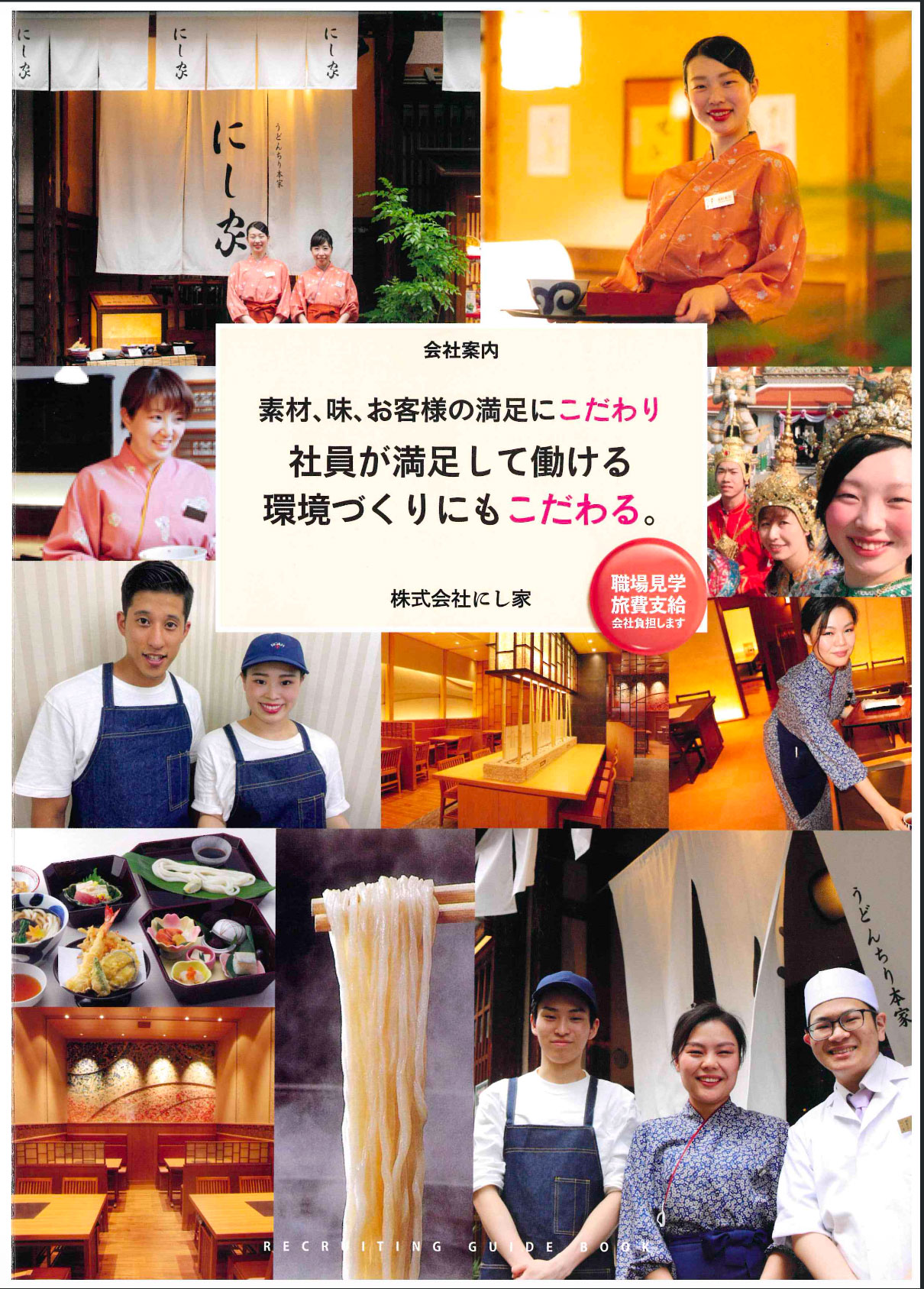 資料ダウンロード