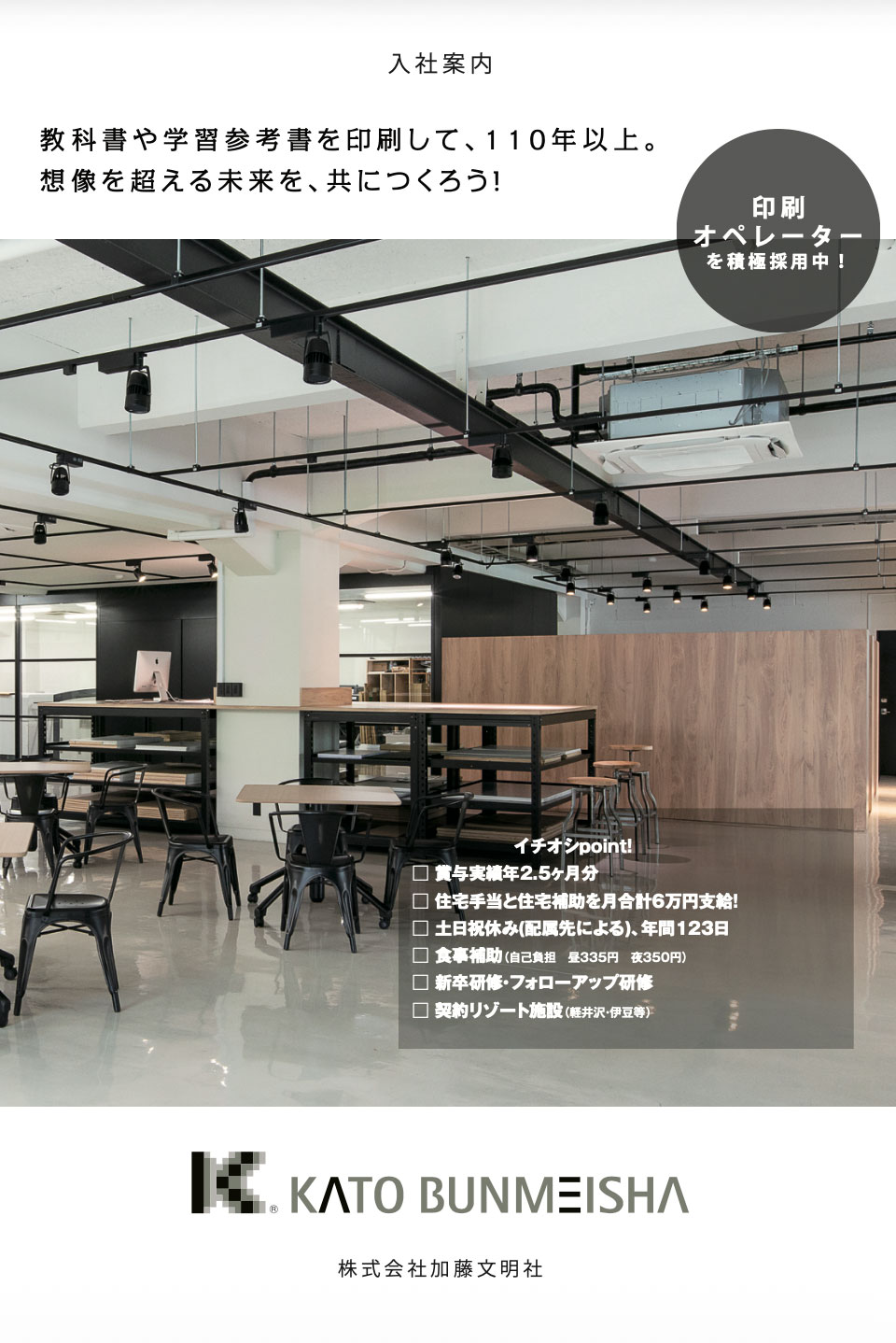 資料ダウンロード
