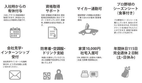 資料ダウンロード