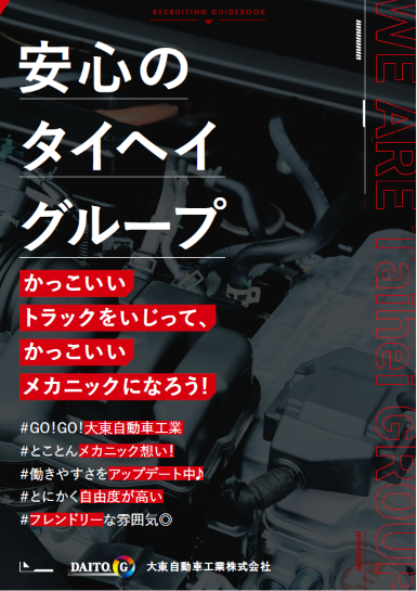資料ダウンロード
