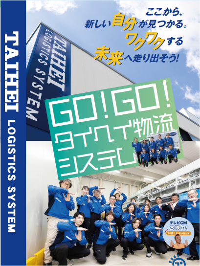資料ダウンロード