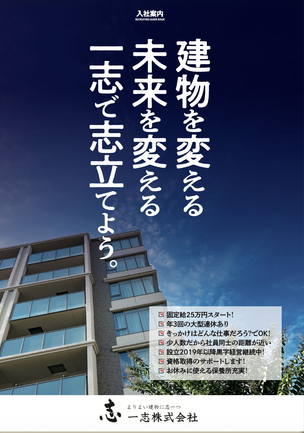 資料ダウンロード