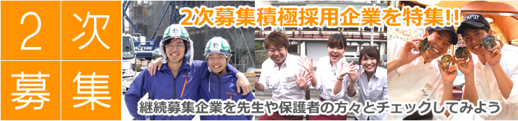 FEATURE 特集