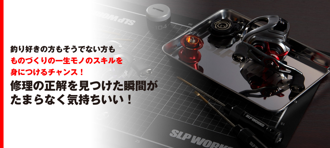 株式会社スポーツライフプラネッツ ハリケンナビ 高卒 新卒 高校生のための就職求人サイト