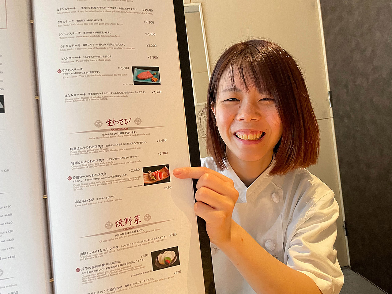 株式会社 ショウエイ 【昇家グループ】｜ハリケンナビ｜ハリケンナビ