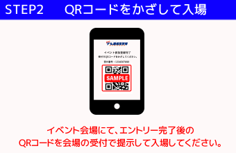 step2