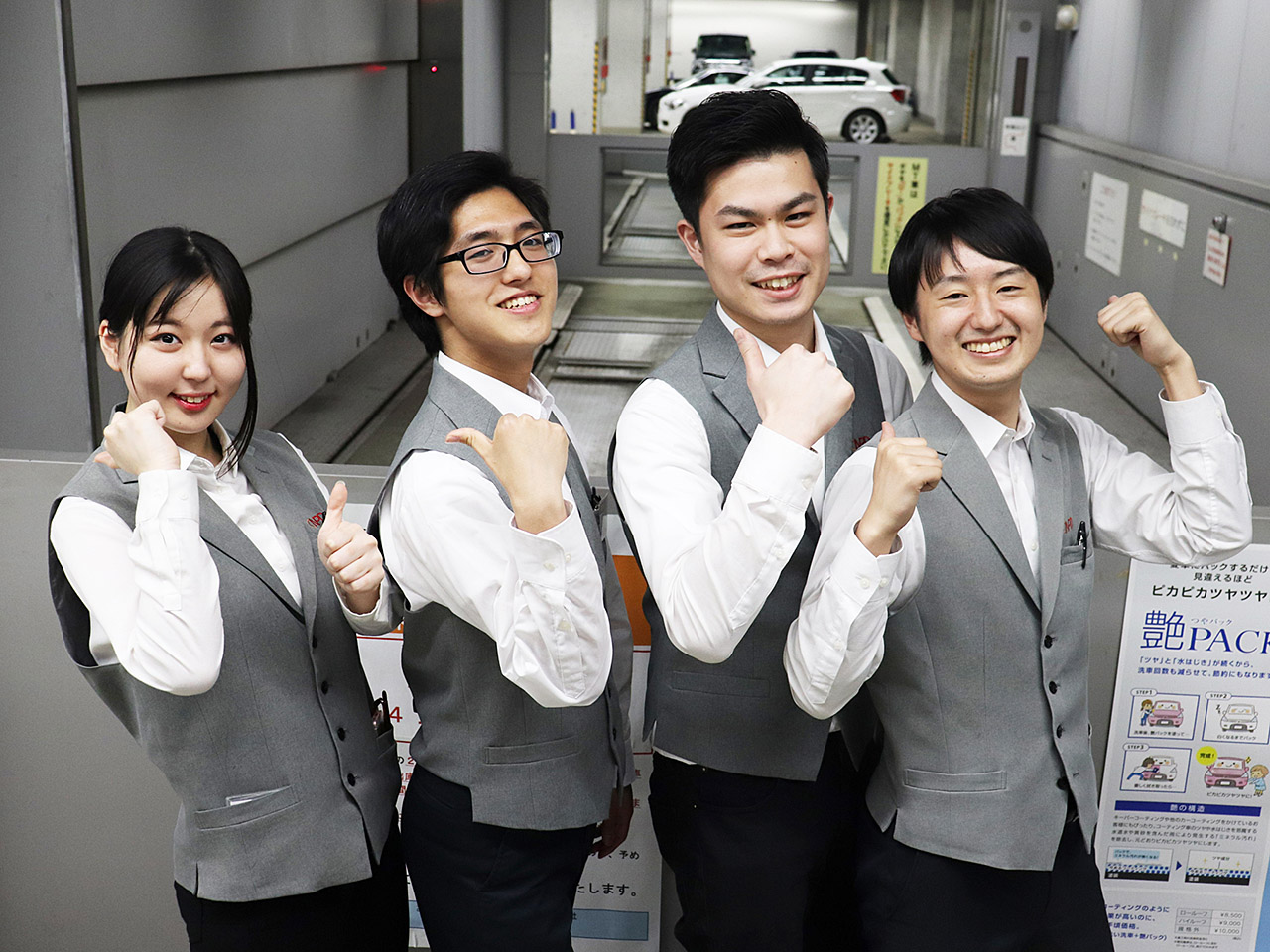 日本駐車場開発株式会社 東証1部上場 ハリケンナビ ハリケンナビ 日本駐車場開発株式会社 東証1部上場 ハリケンナビ ハリケンナビ