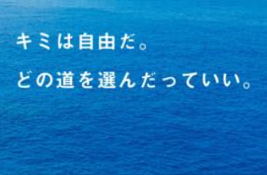 企業